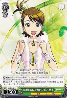 【ヴァイス】C◇双海姉妹のかわいい系! 亜美