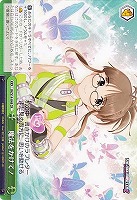 【ヴァイス】ＣＲ◇魔法をかけて！