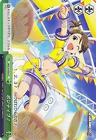 【ヴァイス】CC◇ポジティブ!
