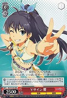 【ヴァイス】ＲＲ◇Ｖサイン 響