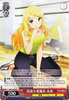 【ヴァイス】Ｒ◇肉食小悪魔系 美希