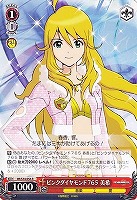 【ヴァイス】R◇ピンクダイヤモンド765 美希