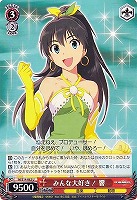 【ヴァイス】U◇みんな大好き! 響