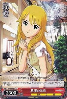 【ヴァイス】C◇私服の美希
