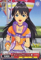 【ヴァイス】C◇チャーミングヴィーナス 響
