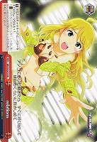 【ヴァイス】ＣＲ◇relations