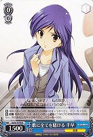 【ヴァイス】R◇歌に全てを賭ける 千早