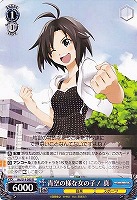 【ヴァイス】R◇青空の様な女の子! 真