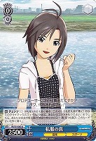 【ヴァイス】Ｕ◇私服の真