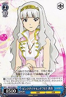 【ヴァイス】Ｕ◇ピンクダイヤモンド７６５ 貴音