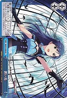 【ヴァイス】CC◇蒼い鳥