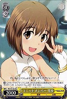 【ヴァイス】ＴＤ◇ユニットメンバー 雪歩