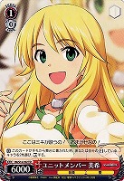 【ヴァイス】TD◇ユニットメンバー 美希