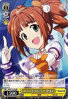 【ヴァイス】ＴＤ◇ユニットメンバー やよい