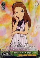 【ヴァイス】プロモ◇無敵のスマイル 伊織