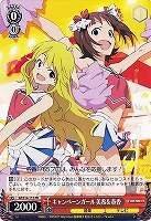 ヴァイスシュヴァルツ　確かな信頼　萩原雪歩　SP ヴァイスシュヴァルツ】 確かな信頼 萩原雪歩 R | トレカの激安