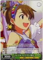 【ヴァイス】プロモ◇パレスオブドラゴン あずさ