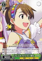 【ヴァイス】プロモ◇パレスオブドラゴン 亜美