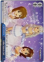 【ヴァイス】プロモ◇Little Match Girl