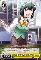 【ヴァイス】TD◇神出鬼没? 小鳥さん