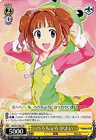 【ヴァイス】ＴＤ◇べろちょろ やよい