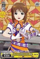 【ヴァイス】TD◇チャーミングヴィーナス 雪歩