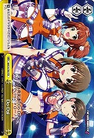 【ヴァイス】TD◇Do-Dai