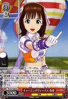 【ヴァイス】TD◇チャーミングヴィーナス 春香