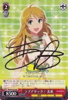 キズあり【ヴァイス】TD)サイン付◇ラブアタック! 美希