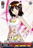 【ヴァイス】TD◇ピンクダイヤモンド765 春香