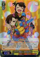 【ヴァイス】RRR◇イタズラ魔王! 亜美&真美