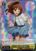 【ヴァイス】RRR◇一歩の勇気 雪歩