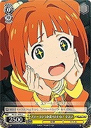 【ヴァイス】U◇ステーキいつか食べたいな! やよい