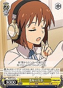 【ヴァイス】U◇楽屋の雪歩