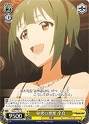 【ヴァイス】U◇秘密の歌姫 小鳥