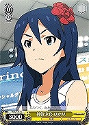 【ヴァイス】C◇新幹少女 ひかり
