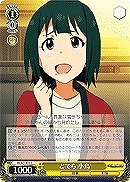 【ヴァイス】C◇どてら 小鳥