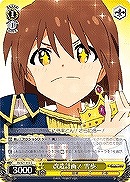 【ヴァイス】C◇改造計画! 雪歩
