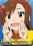 【ヴァイス】C◇“あみまみちゃん”真美
