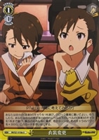 【ヴァイス】Ｕ◇衣装変更[018a]