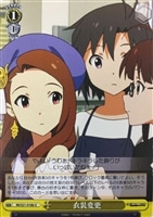 【ヴァイス】Ｕ◇衣装変更[018b]