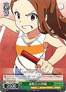 【ヴァイス】C◇運動会の伊織