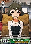 【ヴァイス】C◇次世代の輝き 涼