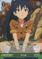 【ヴァイス】Ｕ）･･････もしかして◇寄り道[０３８ｃ]