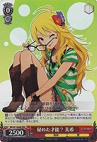 【ヴァイス】RRR◇秘めた才能? 美希