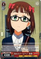 【ヴァイス】R◇次のステージへ! 春香