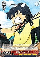 【ヴァイス】U◇出張イベント 響