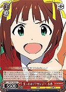 【ヴァイス】U◇生っすか!?サンデー 春香