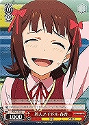【ヴァイス】C◇新人アイドル 春香