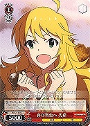 【ヴァイス】C◇再び舞台へ 美希